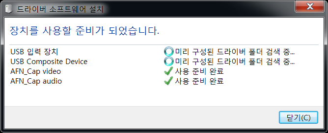 파일:vga capture01 008.png