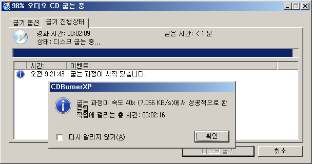 파일:cd pkg01 004.png