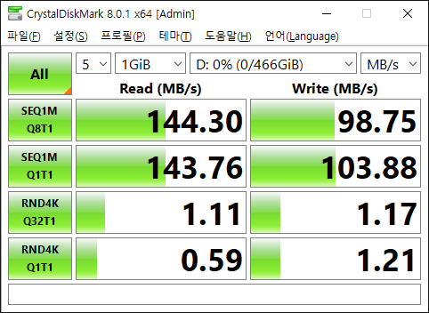 파일:hdd3p5 23 001 004.png
