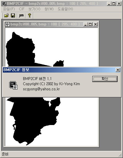 파일:bmp2cif00 001.png