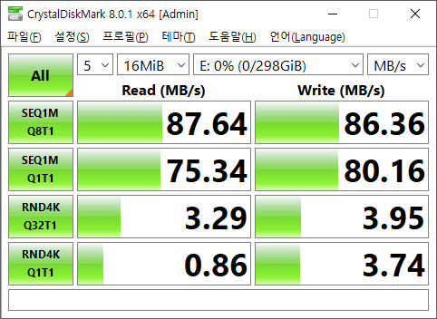 파일:hdd2p5 22 006.png
