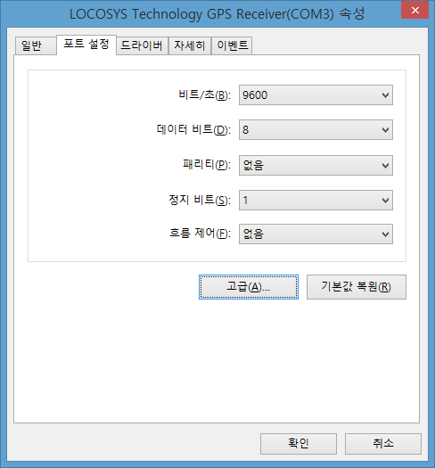 파일:gps receiver01 017 001.png