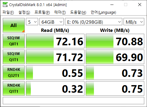 파일:hdd2p5 22 013.png