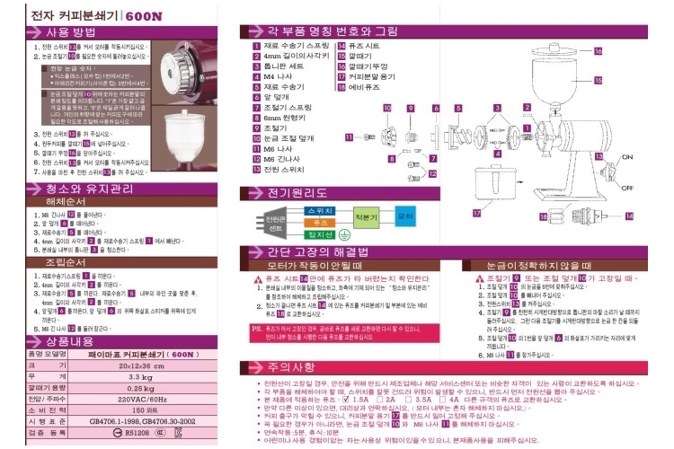 파일:feima 600n 001.jpg