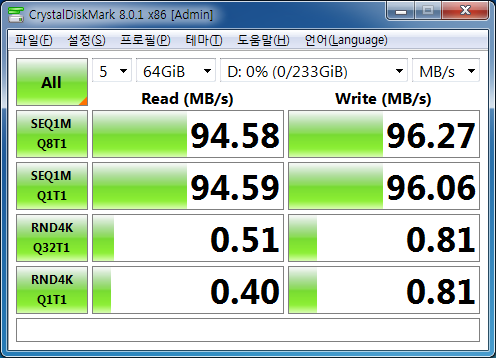 파일:hdd3p5 22 005.png