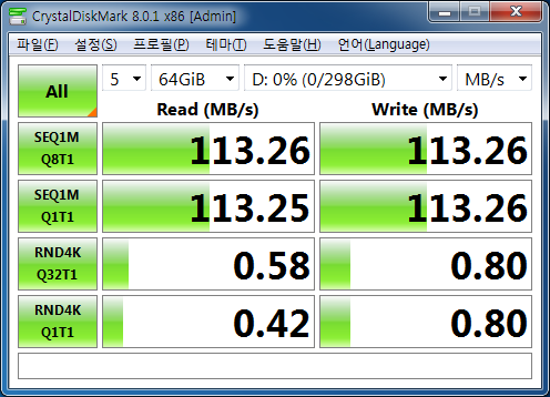 파일:hdd2p5 06 006.png