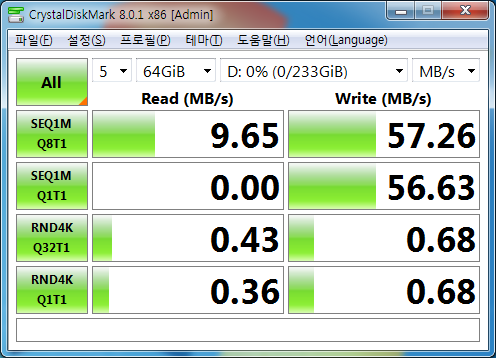 파일:hdd3p5 21 005.png
