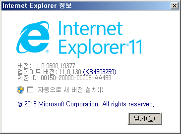 파일:browser01 000.png