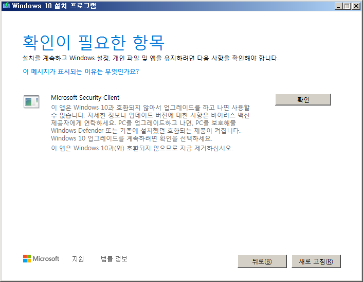파일:win10 02 006.png