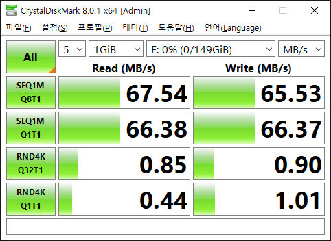파일:hdd2p5 05 005.png