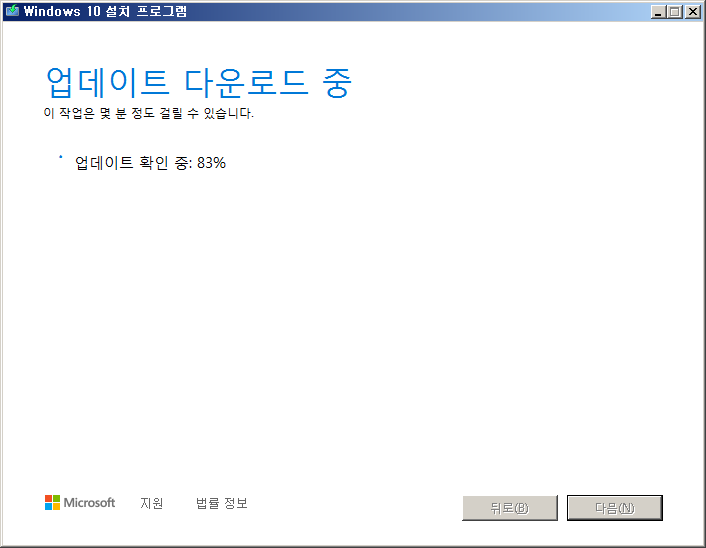 파일:win10 03 003.png