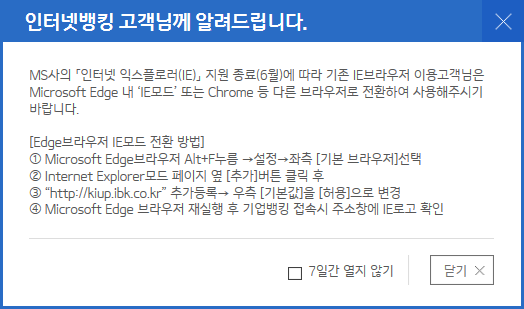 파일:browser01 003.png