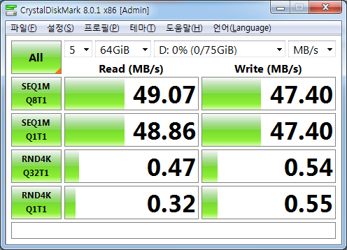 파일:hdd3p5 25 003 001.png