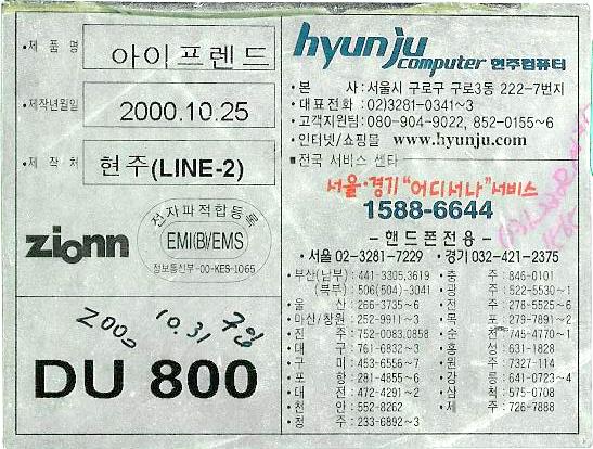 파일:091121 200756.jpg