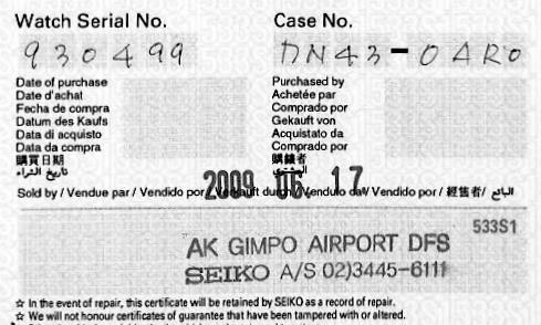 파일:090617 000002.jpg