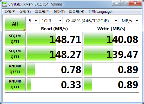 파일:hdd3p5 08 010.png