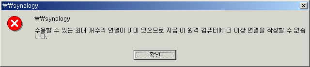 파일:nas00 001.png