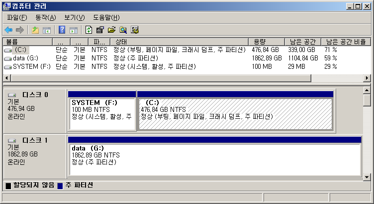 파일:backup01 003.png