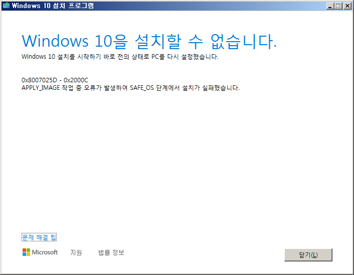 파일:win10 02 008.png