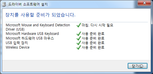 파일:wireless mouse03 020.png