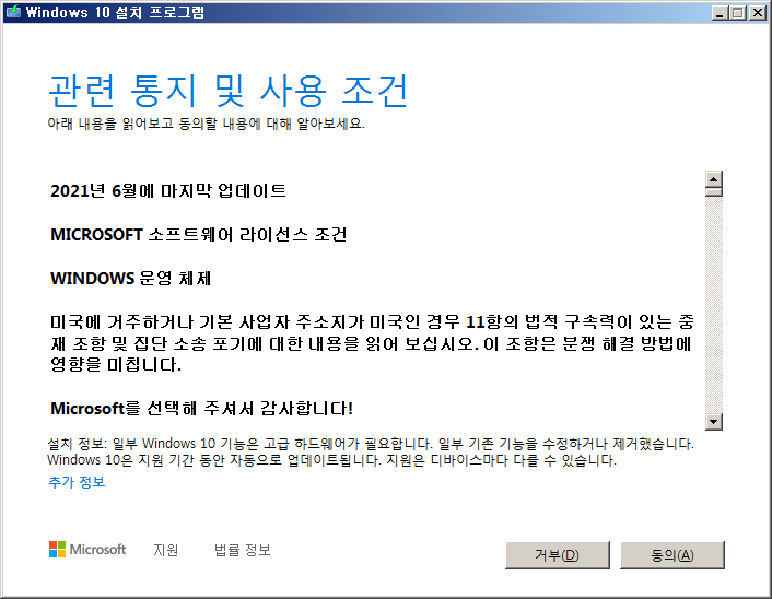 파일:win10 03 002.png