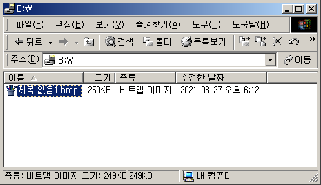 파일:fdd5p25 01 049.png