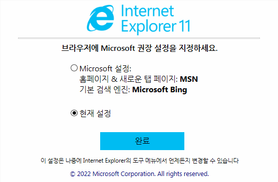 파일:browser01 002.png