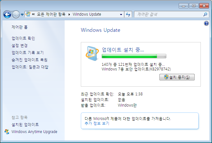 파일:ibm t43 006 003.png