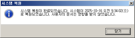 파일:hp pc06 005.png