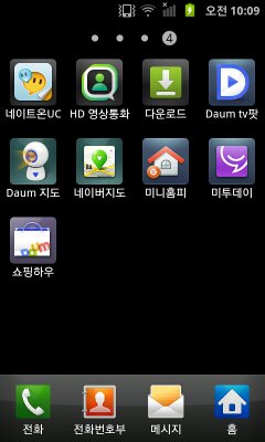 파일:galaxy s1 01 006.jpg
