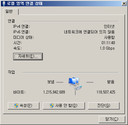파일:21togo 005.png