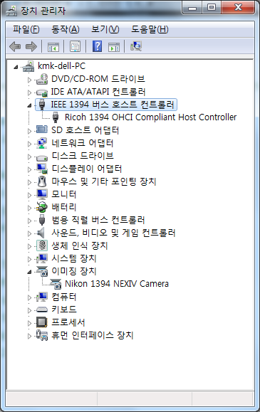 파일:dell studio1737 036.png