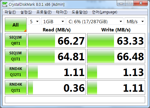 파일:hdd2p5 22 002.png