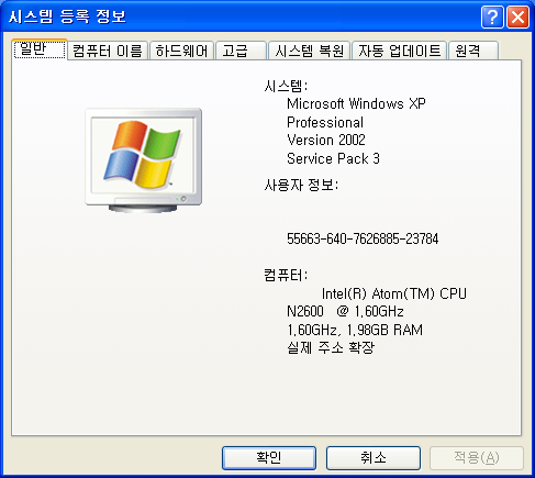 파일:mini itx02 002.png