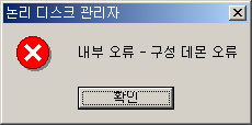 파일:hdd3p5 06 016.png