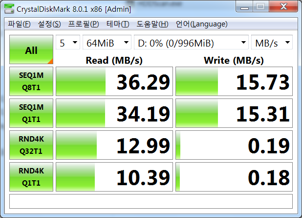파일:ide2cf02 004.png