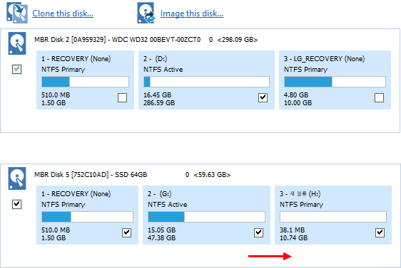 파일:backup02 002.png