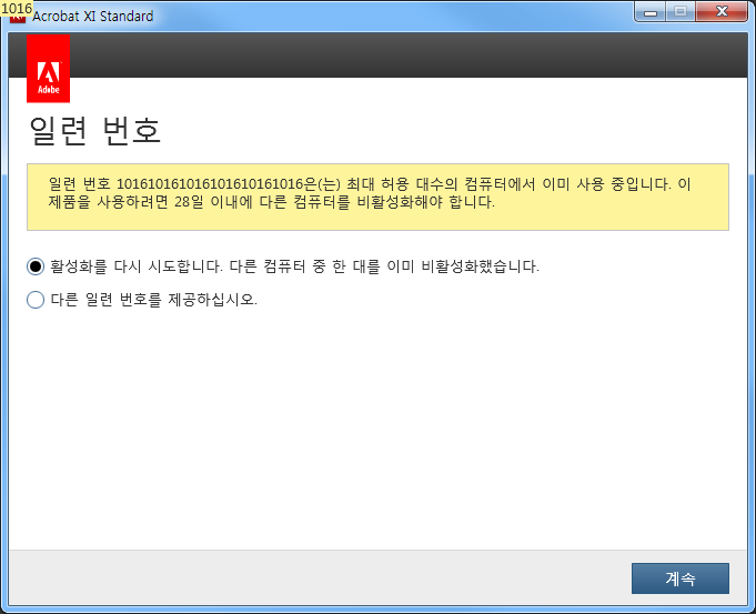 파일:software01 008.png