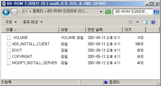 파일:sun ultra10 057 002.png