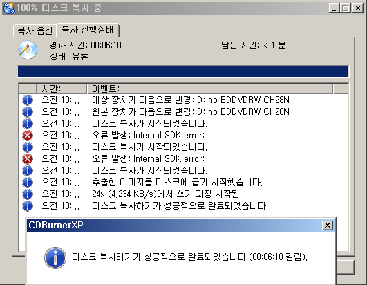 파일:odd01 001.png