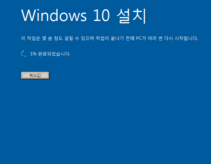 파일:win10 03 005.png