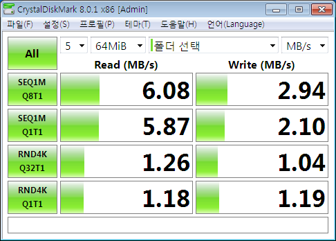 파일:ibm t43 005 004.png