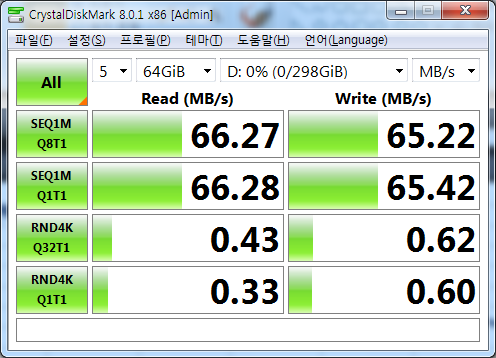 파일:hdd2p5 12 003.png