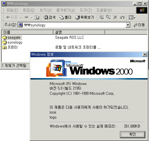 파일:nas00 001 002.png