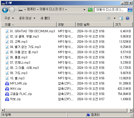 파일:cd pkg01 003.png