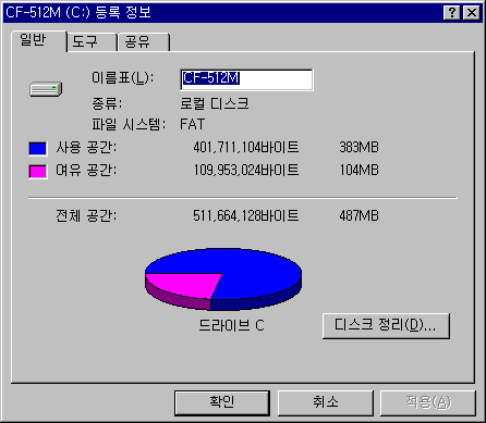 파일:ide2cf01 005.png