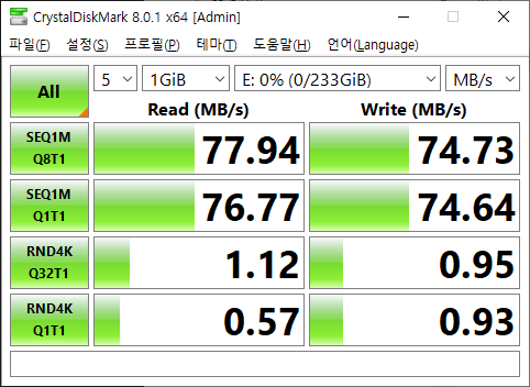 파일:hdd2p5 23 010.png