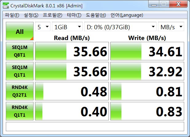 파일:hdd2p5 07 005.png
