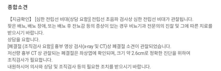 파일:body04 001.png