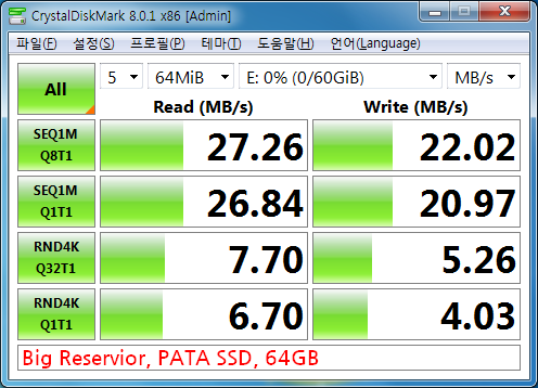 파일:msata2pata02 007.png